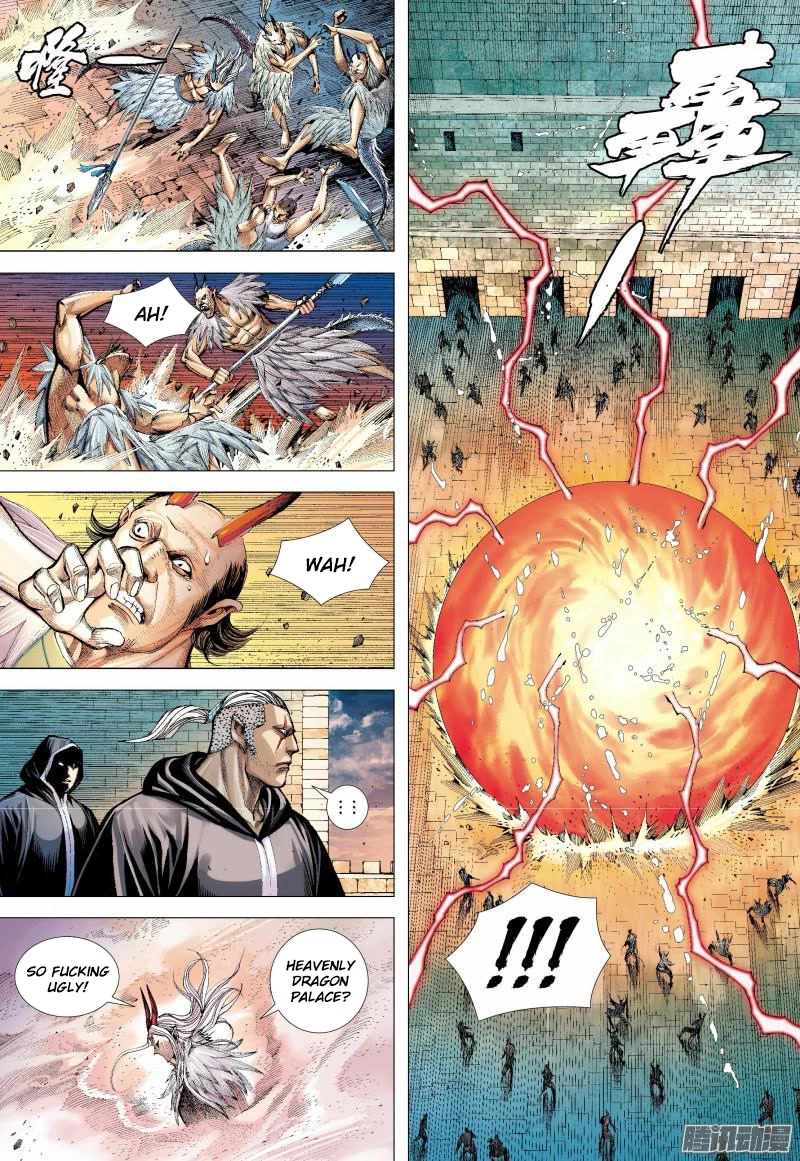 Journey to the West Chapter 135.5 page 11 - Chapter 135.5