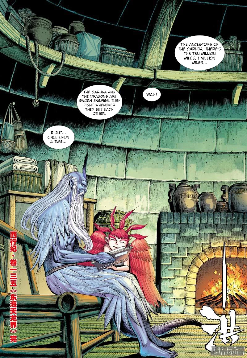 Journey to the West Chapter 135.5 page 16 - Chapter 135.5