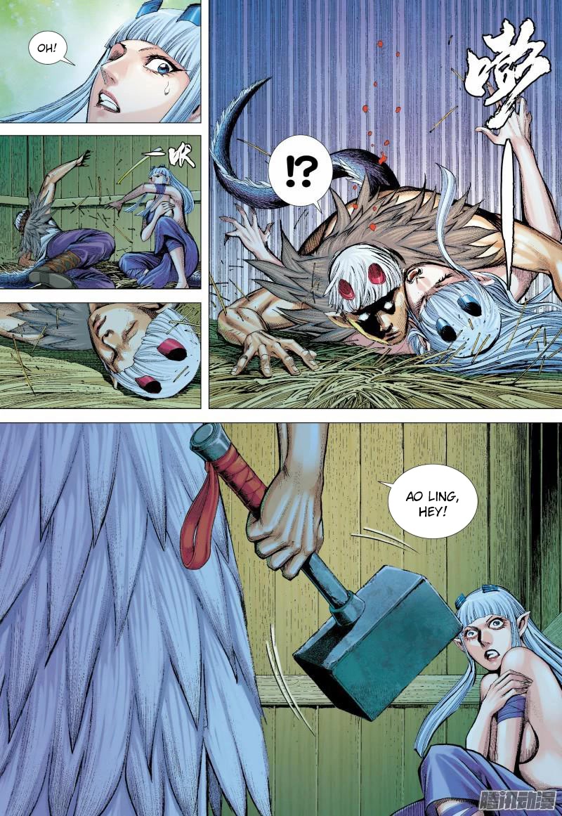 Journey to the West Chapter 135.5 page 2 - Chapter 135.5