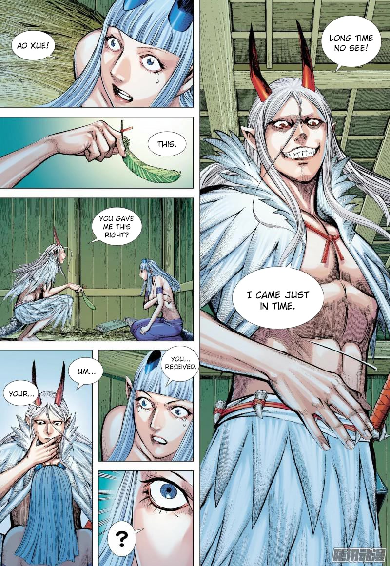Journey to the West Chapter 135.5 page 3 - Chapter 135.5