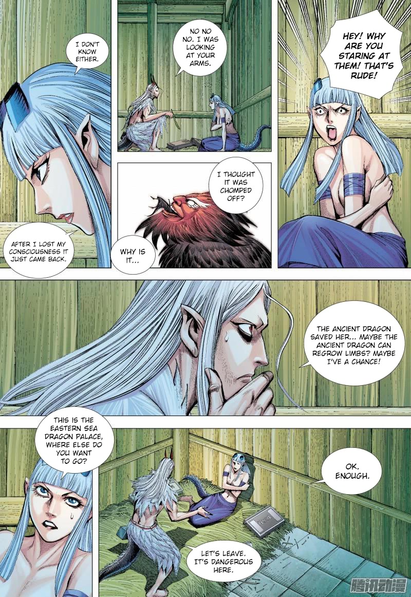 Journey to the West Chapter 135.5 page 4 - Chapter 135.5