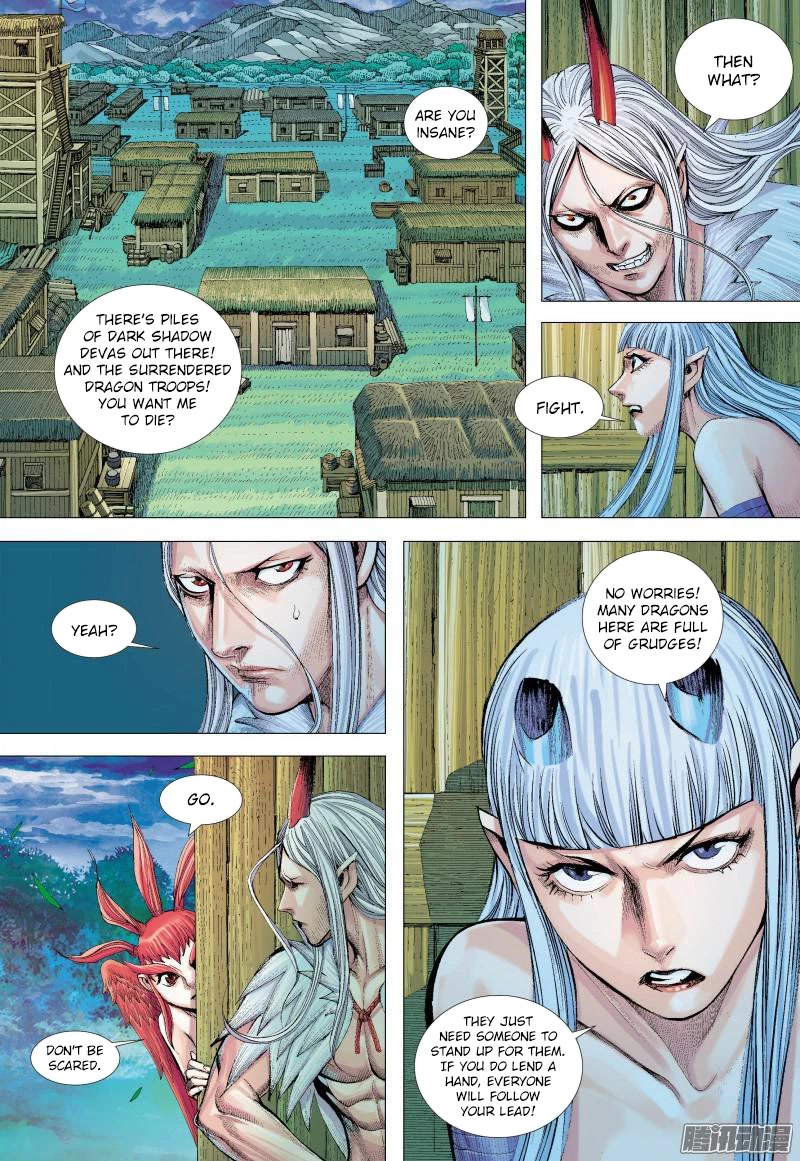 Journey to the West Chapter 135.5 page 5 - Chapter 135.5