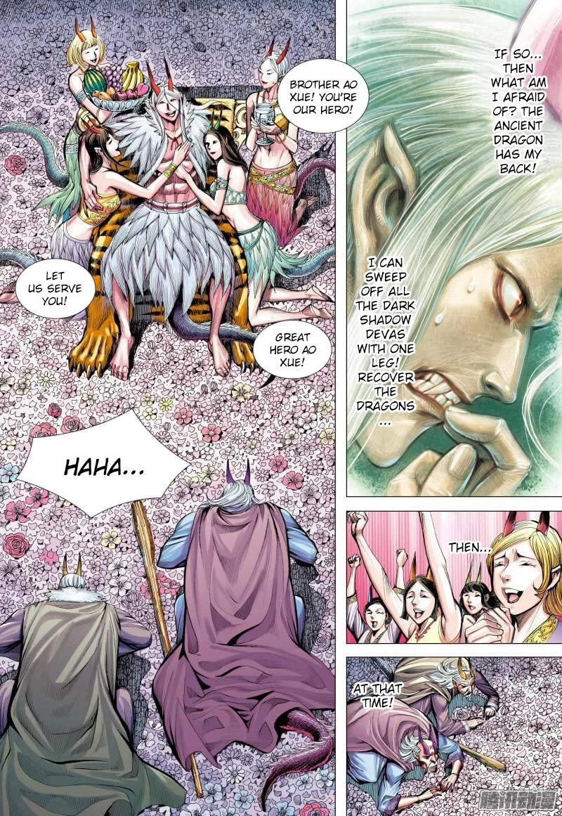 Journey to the West Chapter 135.5 page 7 - Chapter 135.5