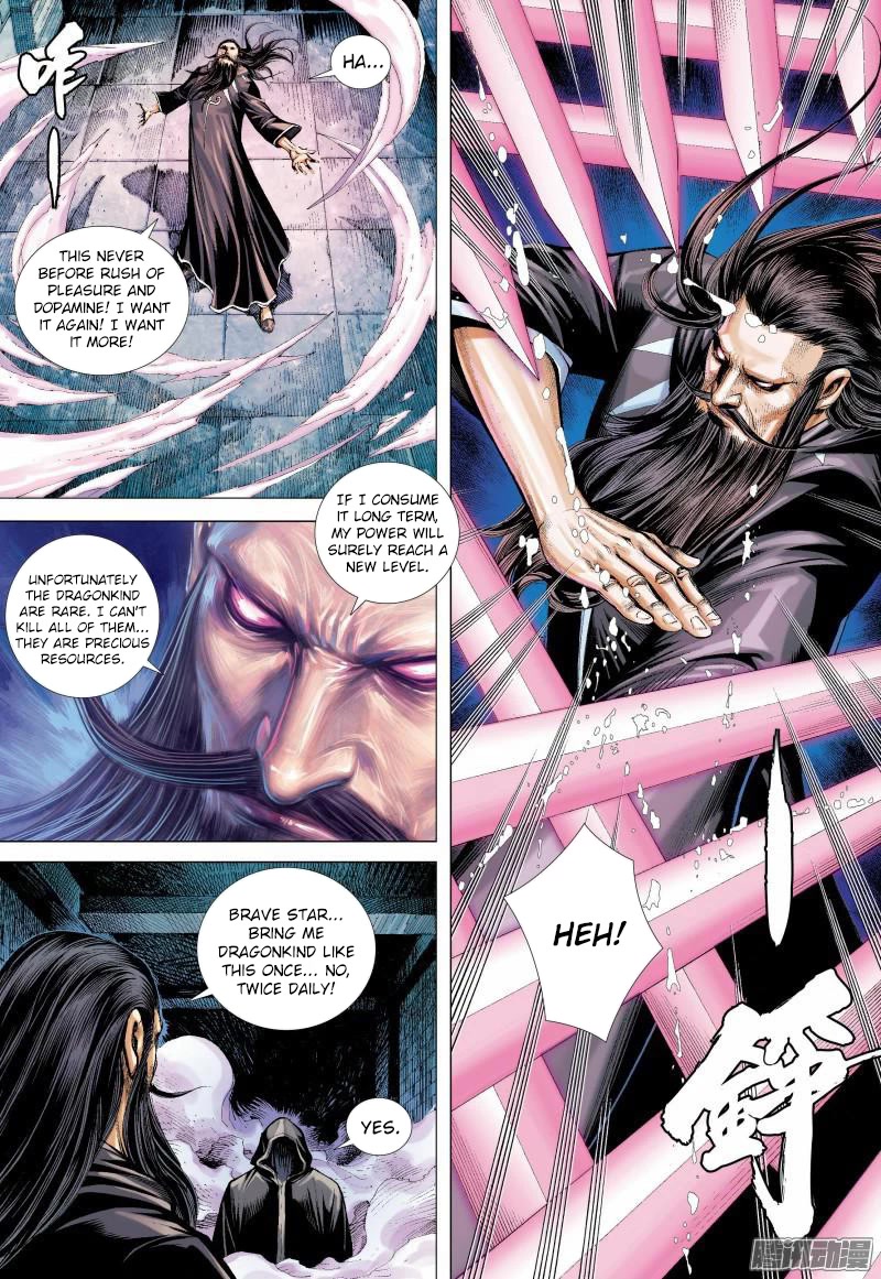 Journey to the West Chapter 135 page 7 - Chapter 135