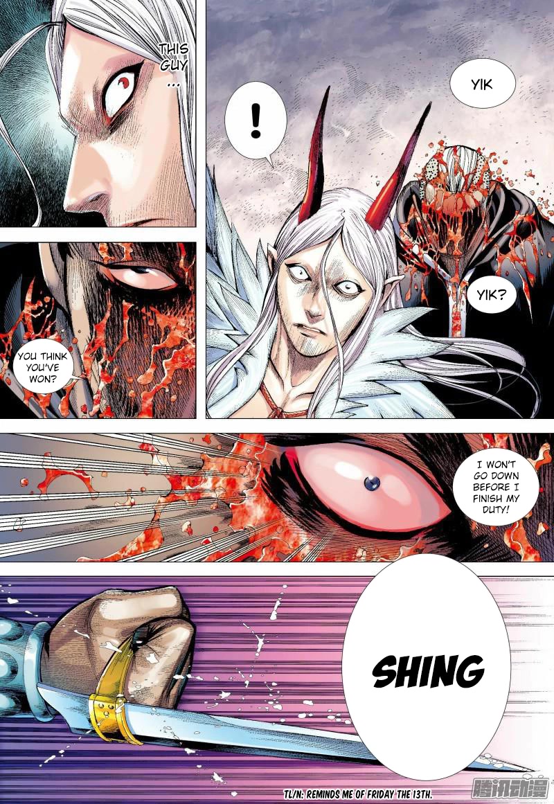 Journey to the West Chapter 136.5 page 12 - Chapter 136.5