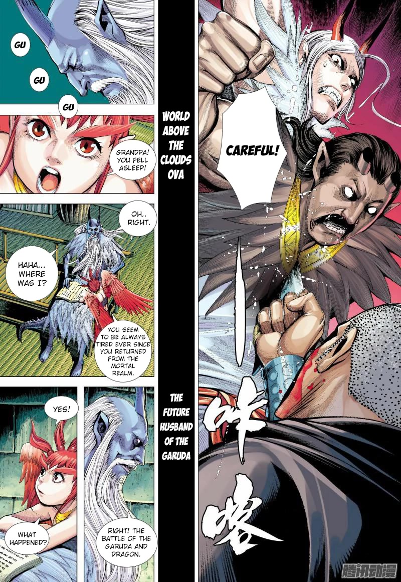 Journey to the West Chapter 136.5 page 13 - Chapter 136.5