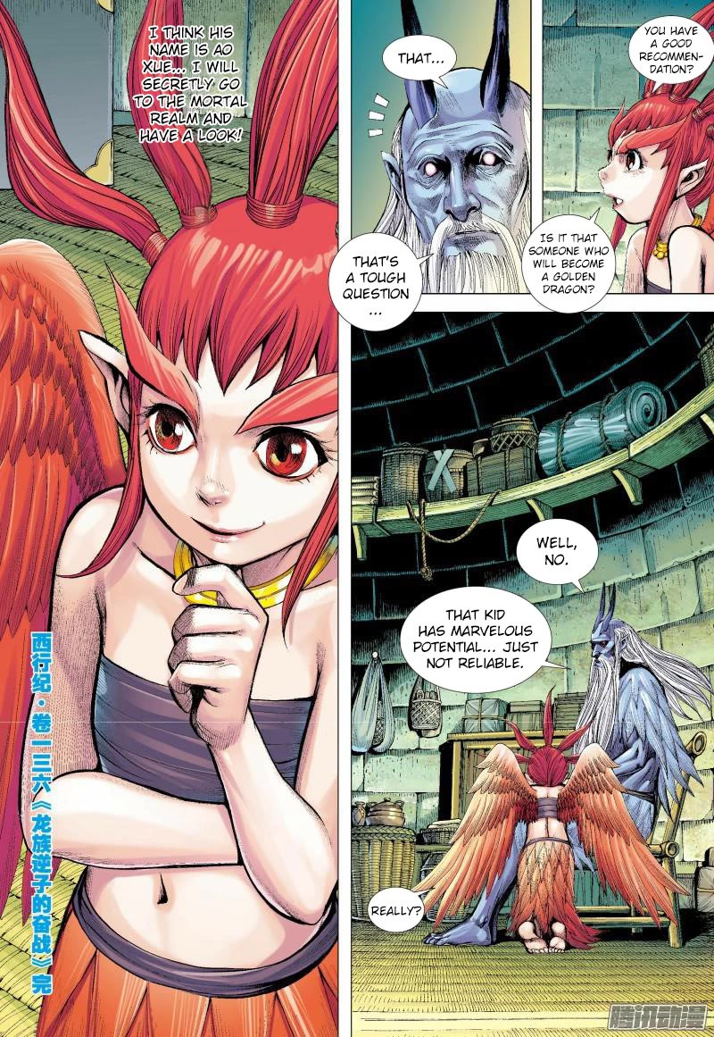 Journey to the West Chapter 136.5 page 16 - Chapter 136.5