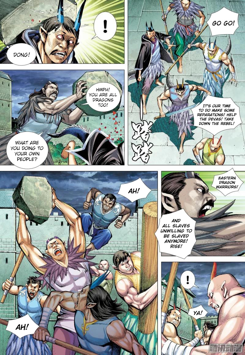 Journey to the West Chapter 136.5 page 2 - Chapter 136.5