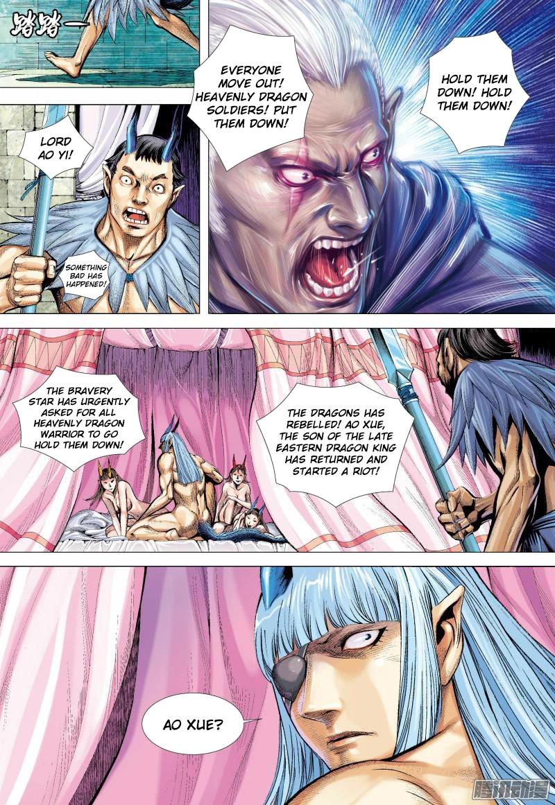 Journey to the West Chapter 136.5 page 5 - Chapter 136.5