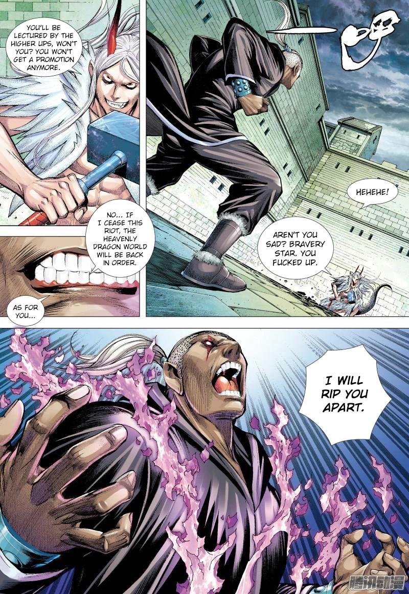 Journey to the West Chapter 136.5 page 6 - Chapter 136.5