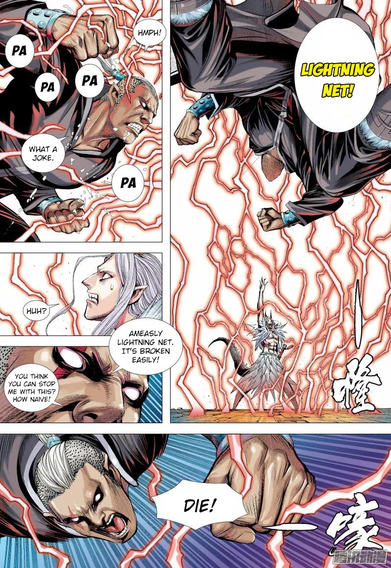 Journey to the West Chapter 136.5 page 8 - Chapter 136.5
