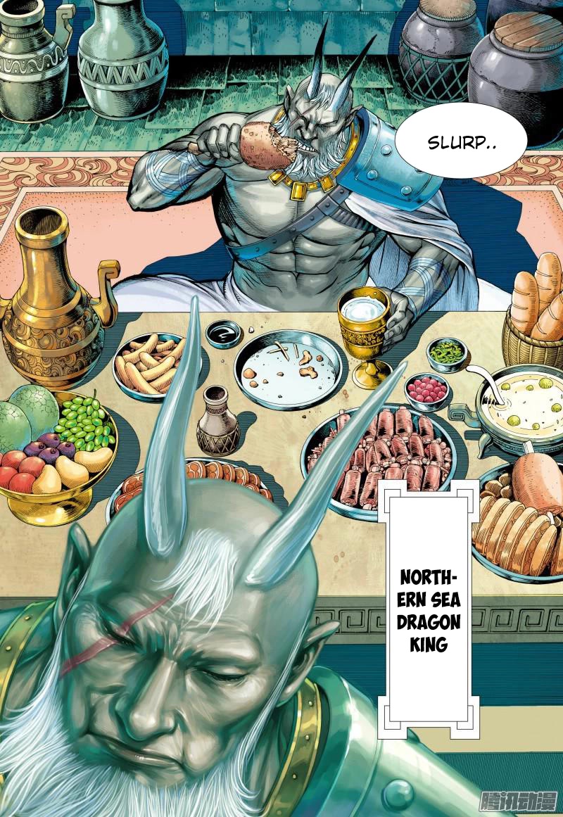 Journey to the West Chapter 137.5 page 13 - Chapter 137.5