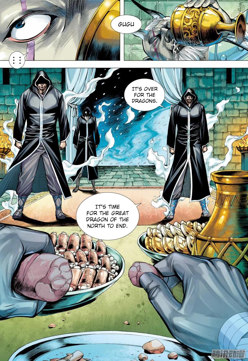Journey to the West Chapter 137.5 page 14 - Chapter 137.5