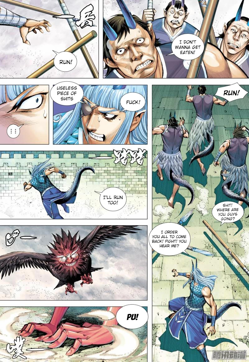 Journey to the West Chapter 137.5 page 4 - Chapter 137.5
