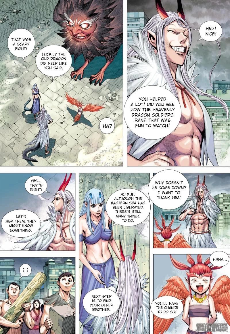 Journey to the West Chapter 137.5 page 6 - Chapter 137.5