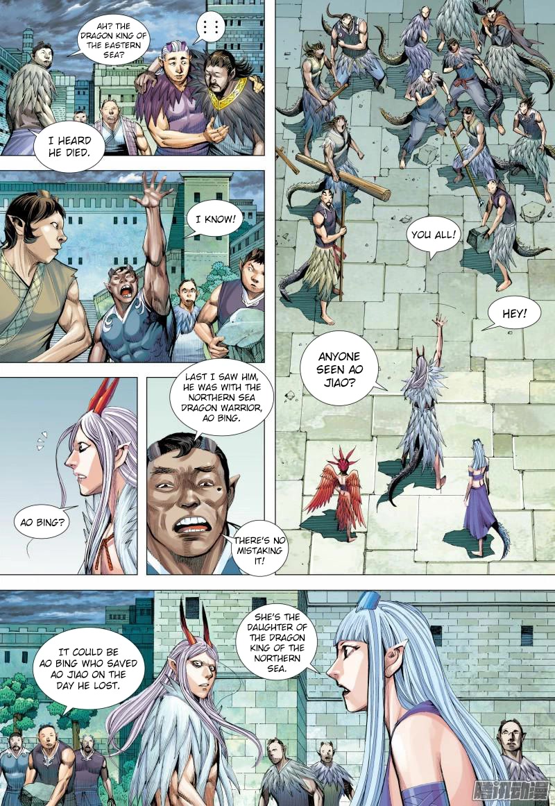 Journey to the West Chapter 137.5 page 7 - Chapter 137.5
