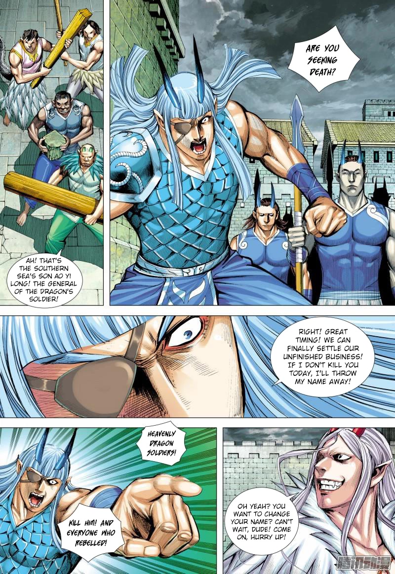 Journey to the West Chapter 137 page 16 - Chapter 137