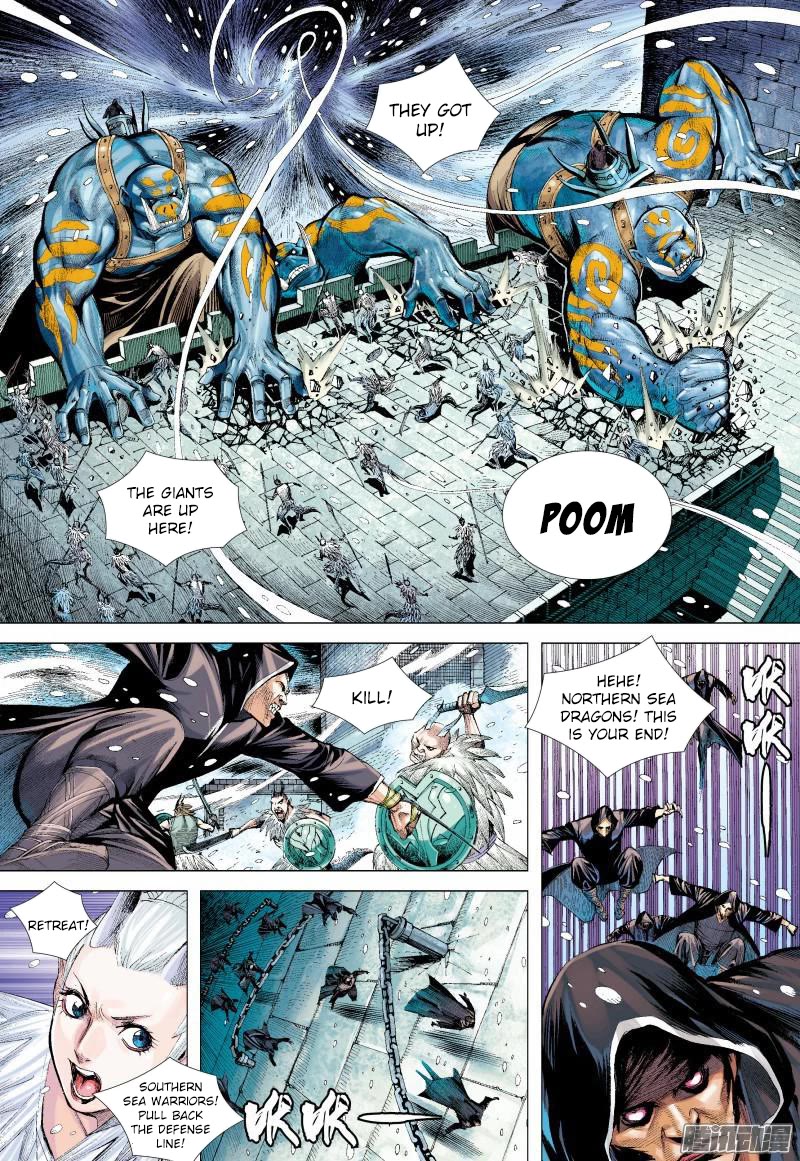 Journey to the West Chapter 138.5 page 12 - Chapter 138.5