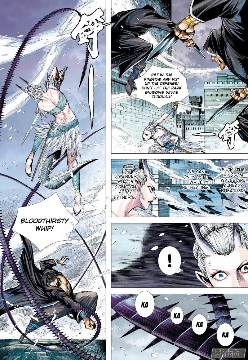 Journey to the West Chapter 138.5 page 13 - Chapter 138.5