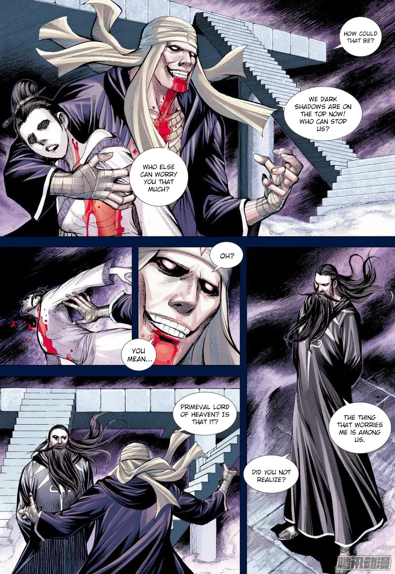 Journey to the West Chapter 138.5 page 3 - Chapter 138.5