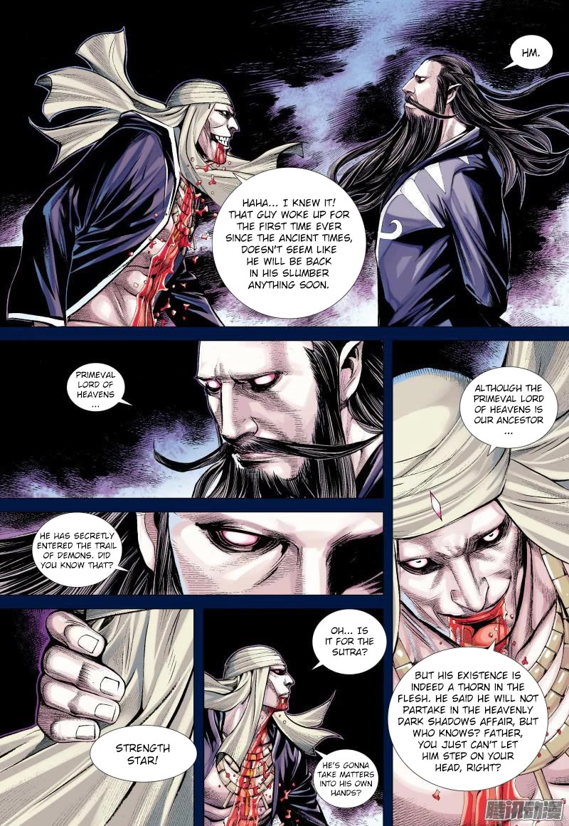 Journey to the West Chapter 138.5 page 4 - Chapter 138.5