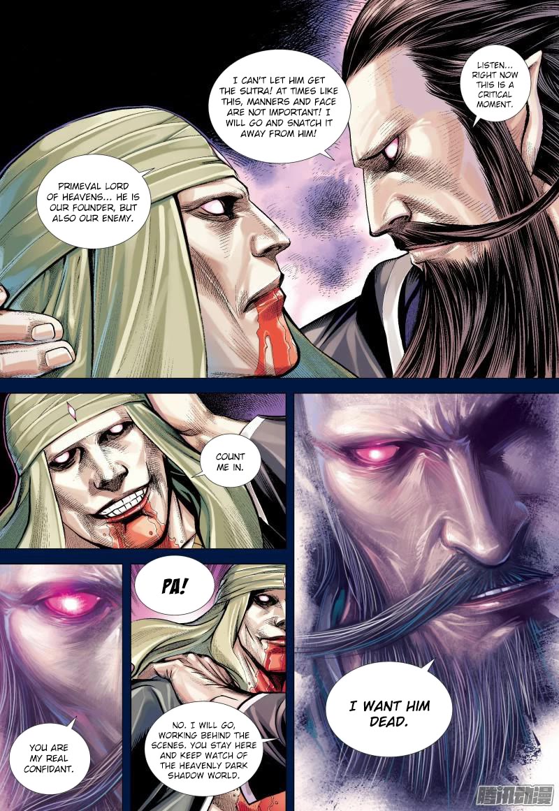 Journey to the West Chapter 138.5 page 5 - Chapter 138.5