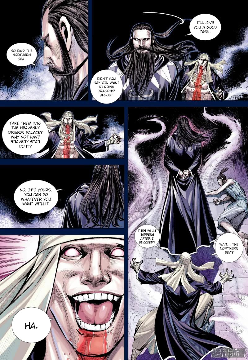 Journey to the West Chapter 138.5 page 6 - Chapter 138.5