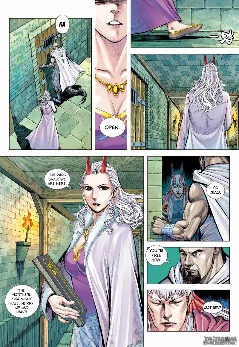 Journey to the West Chapter 138.5 page 8 - Chapter 138.5
