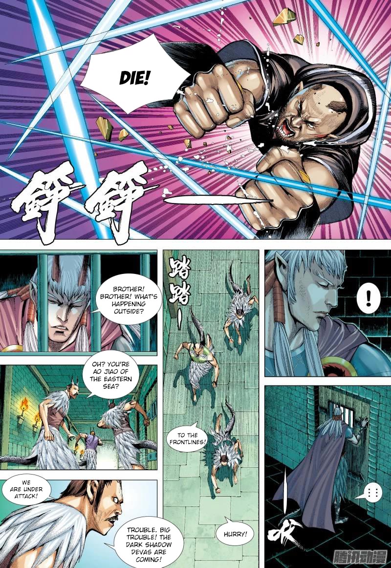 Journey to the West Chapter 138 page 13 - Chapter 138