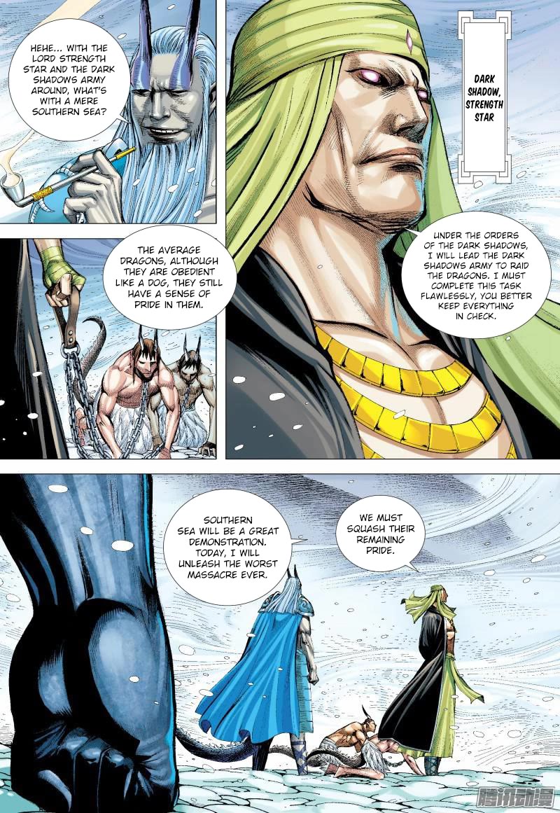 Journey to the West Chapter 138 page 17 - Chapter 138