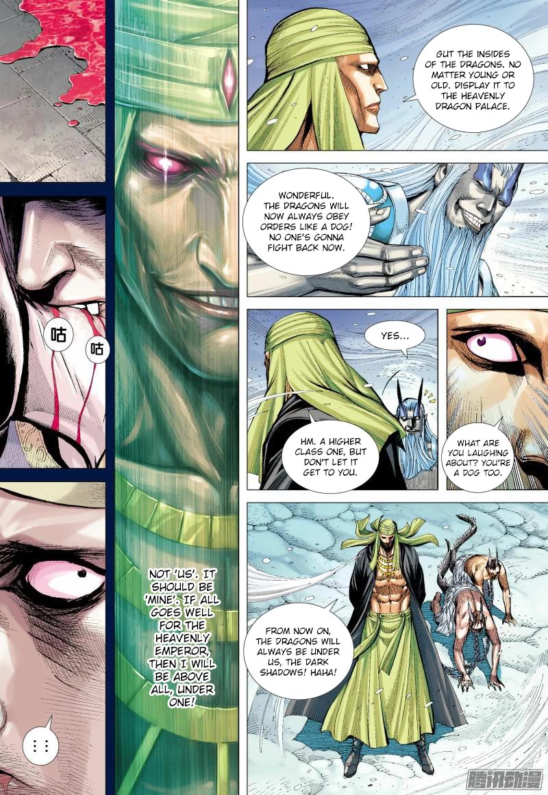 Journey to the West Chapter 138 page 18 - Chapter 138