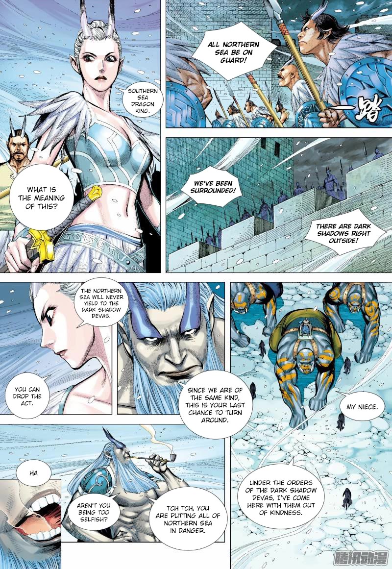 Journey to the West Chapter 138 page 6 - Chapter 138