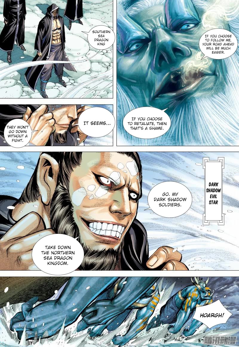 Journey to the West Chapter 138 page 7 - Chapter 138