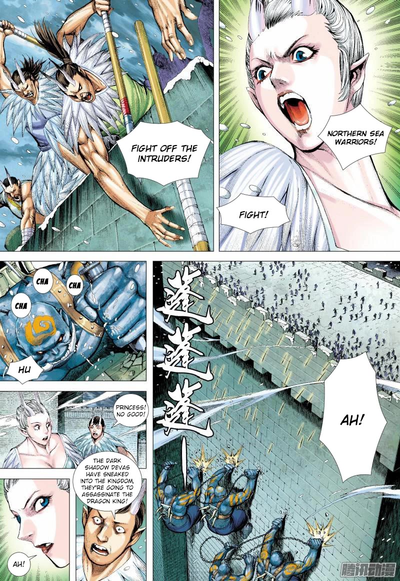 Journey to the West Chapter 138 page 9 - Chapter 138