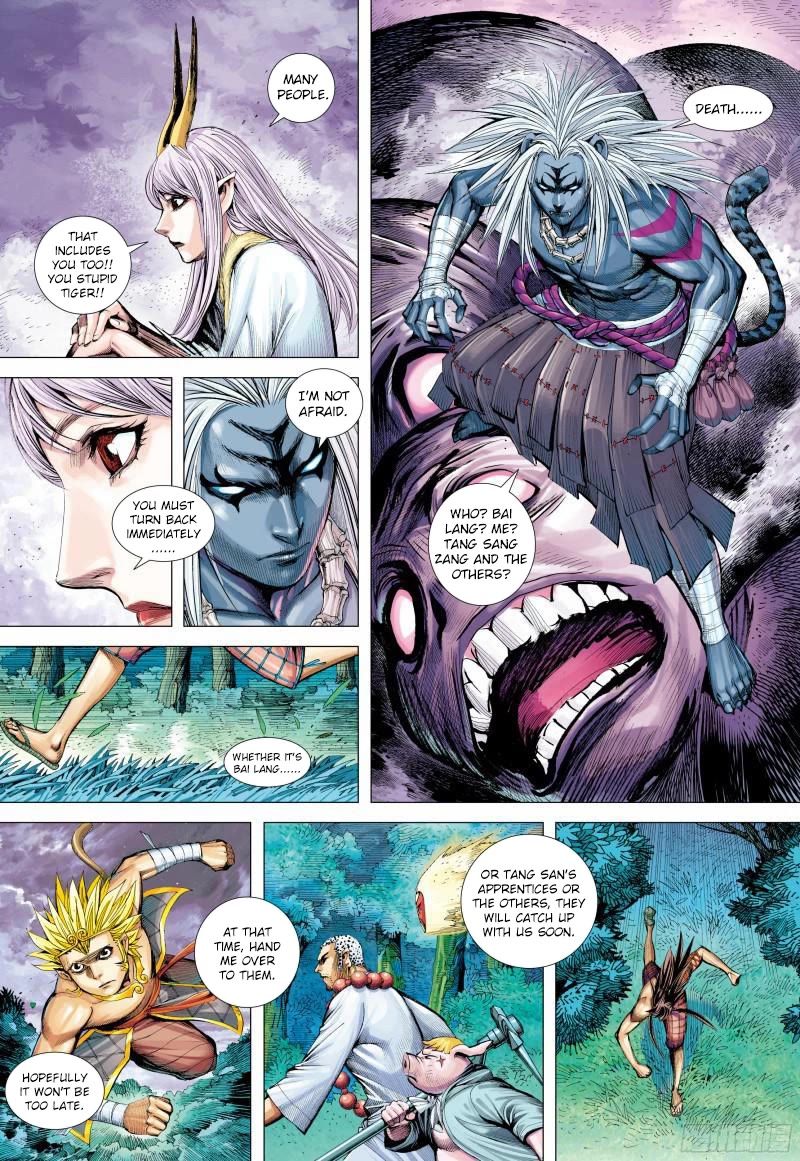 Journey to the West Chapter 139.5 page 13 - Chapter 139.5