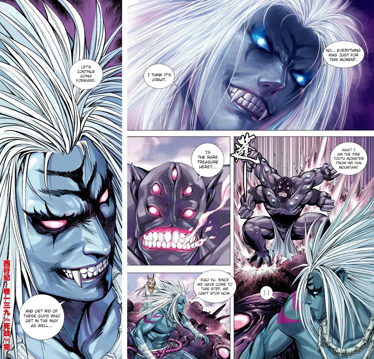 Journey to the West Chapter 139.5 page 15 - Chapter 139.5