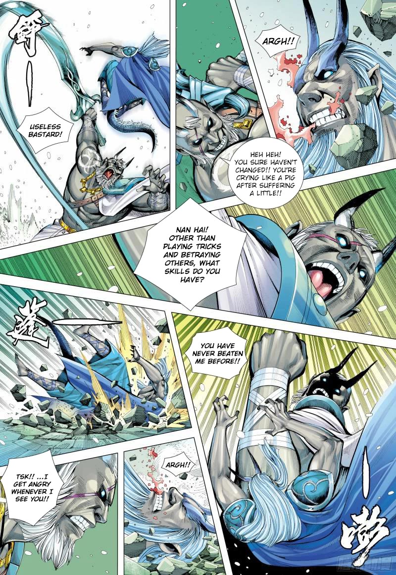 Journey to the West Chapter 139.5 page 3 - Chapter 139.5
