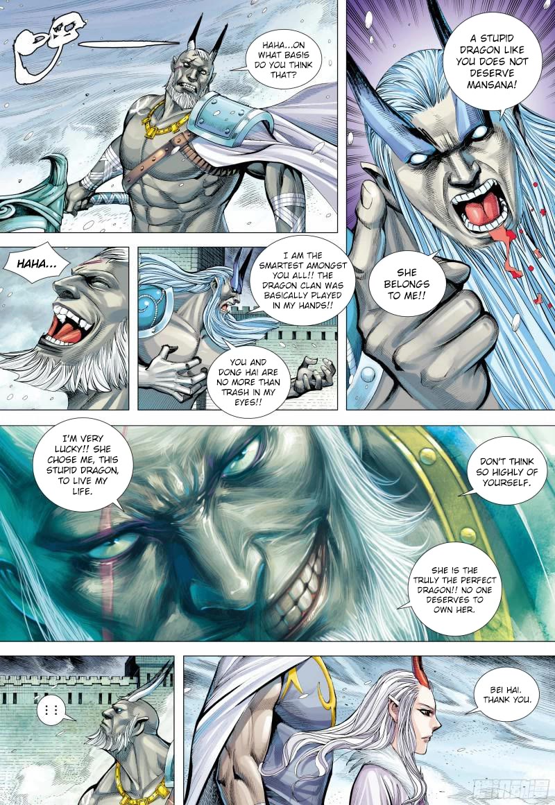 Journey to the West Chapter 139.5 page 5 - Chapter 139.5