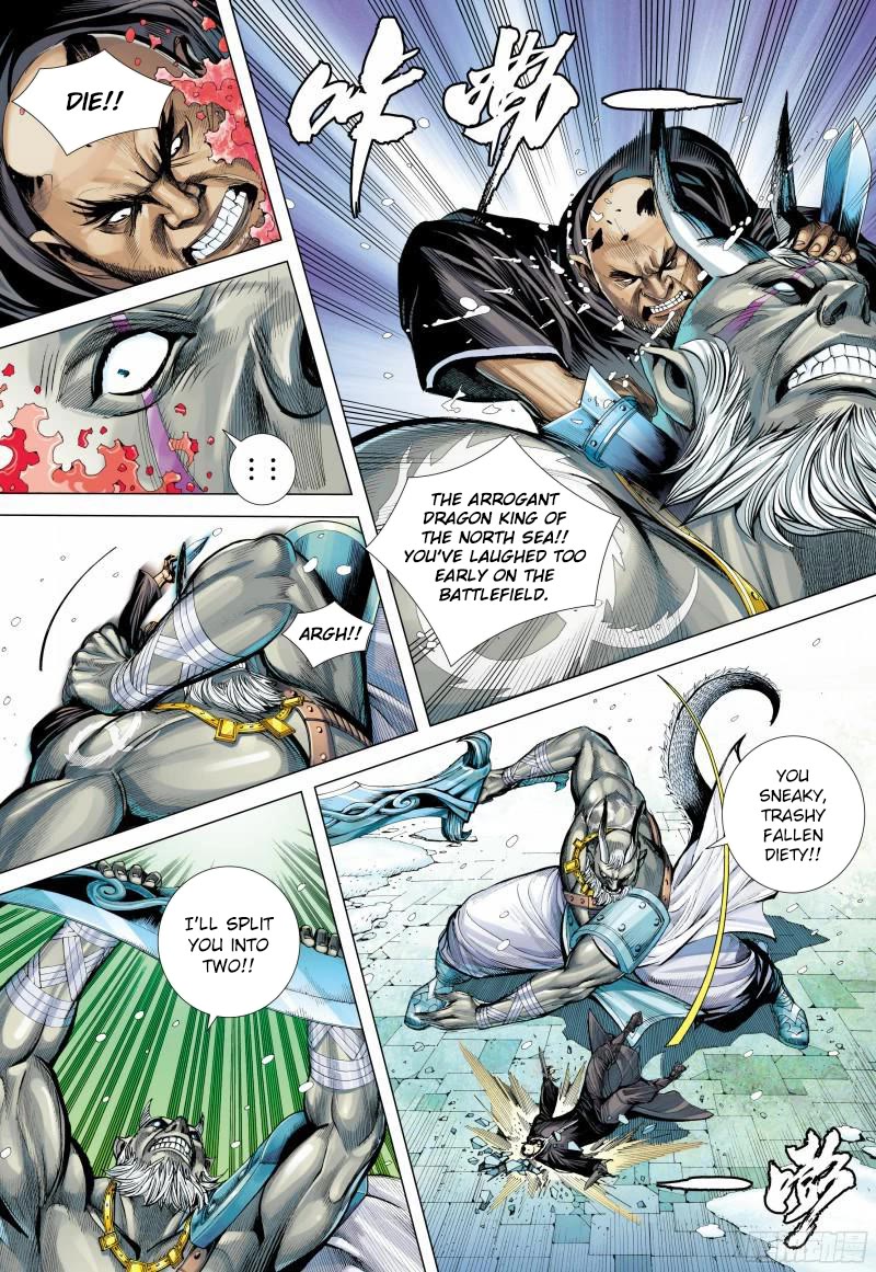 Journey to the West Chapter 139.5 page 7 - Chapter 139.5