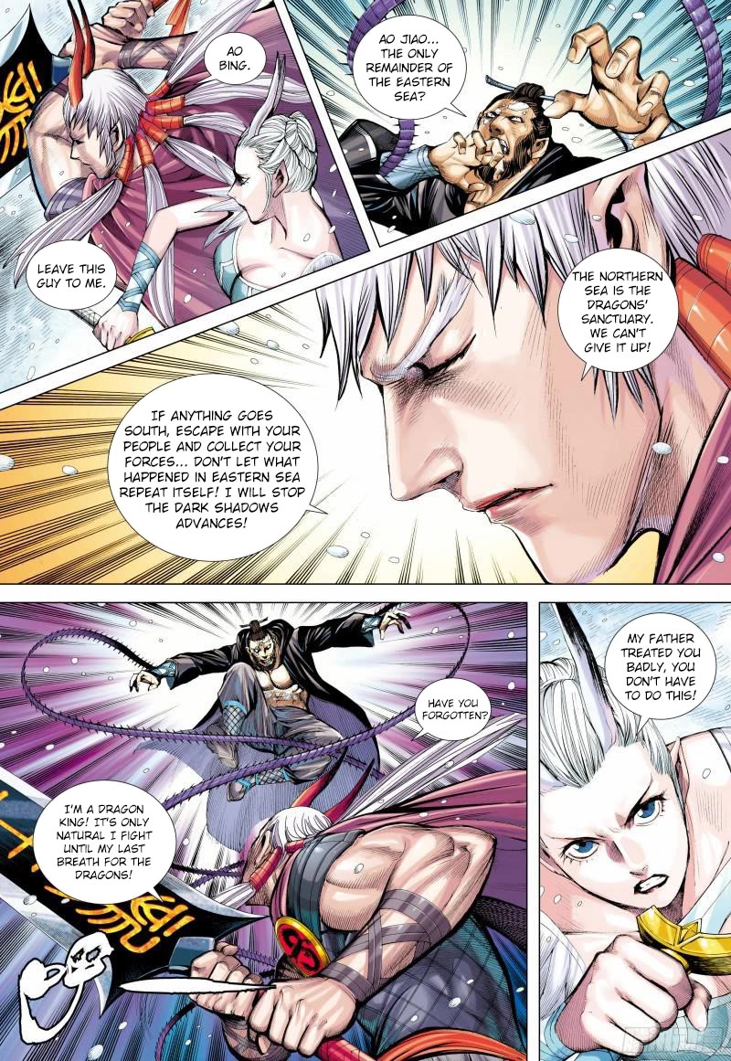 Journey to the West Chapter 139 page 5 - Chapter 139