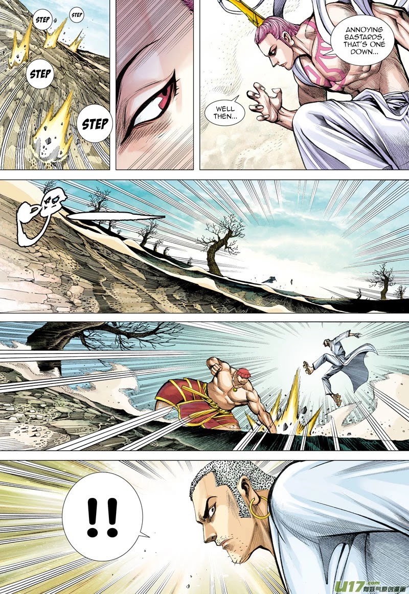 Journey to the West Chapter 14 page 12 - Chapter 14: Thousand Hands, Thousand Eyes, The God Among Gods, Limitless And Endless Rotating Seal