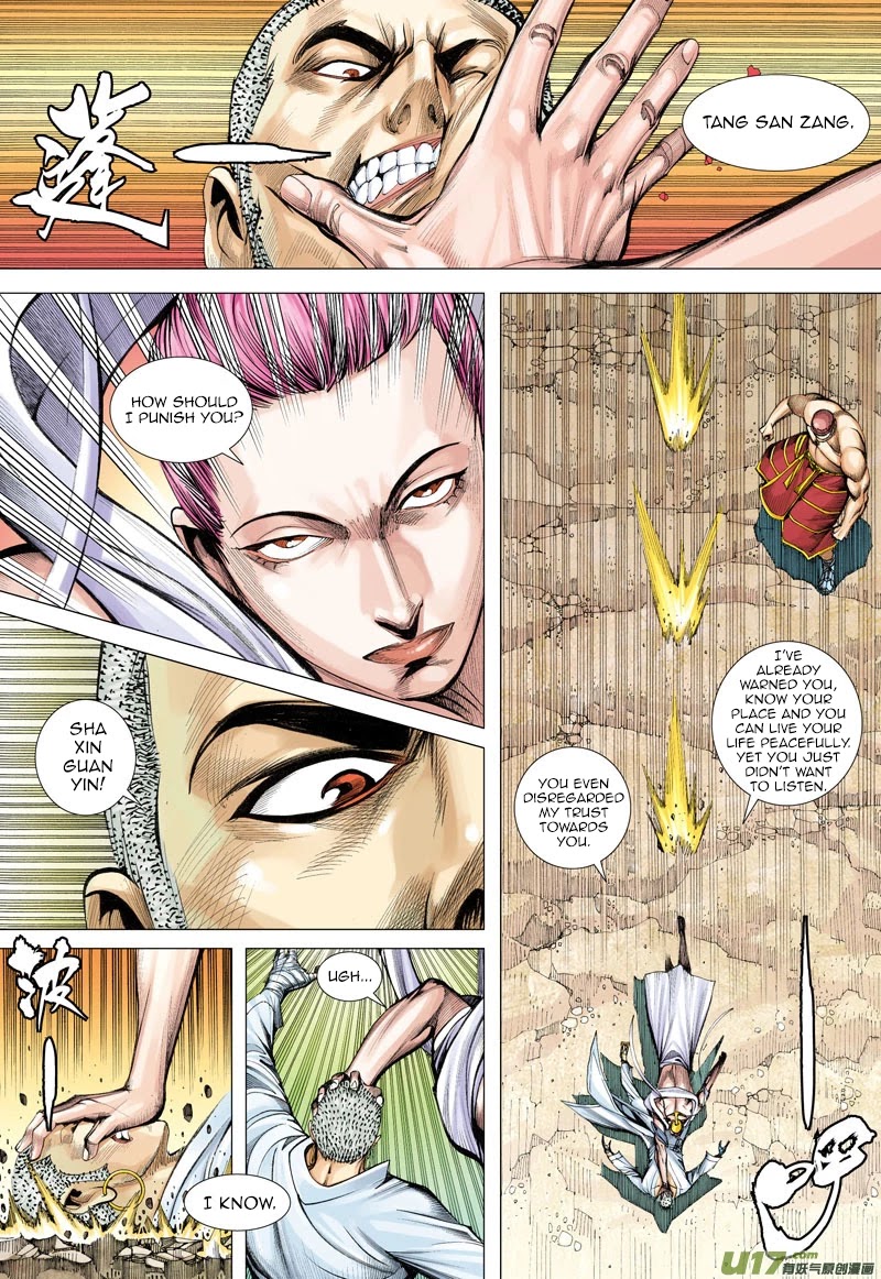 Journey to the West Chapter 14 page 13 - Chapter 14: Thousand Hands, Thousand Eyes, The God Among Gods, Limitless And Endless Rotating Seal