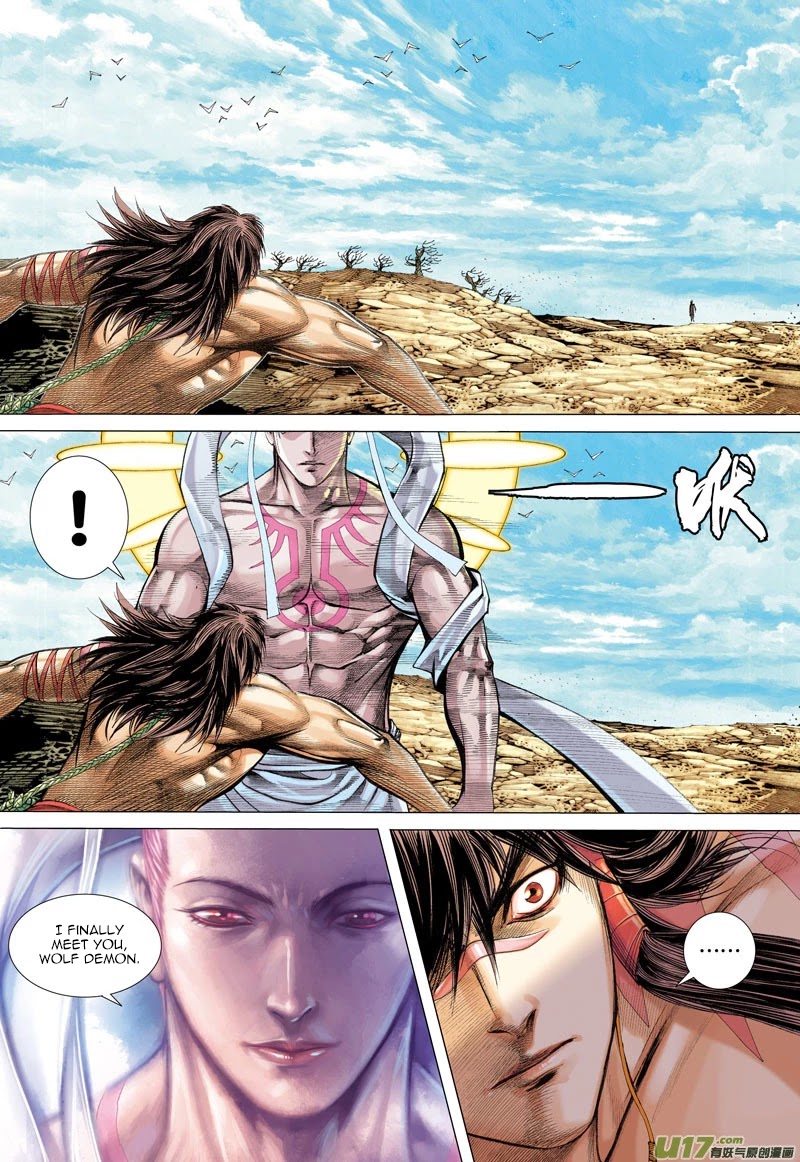 Journey to the West Chapter 14 page 17 - Chapter 14: Thousand Hands, Thousand Eyes, The God Among Gods, Limitless And Endless Rotating Seal