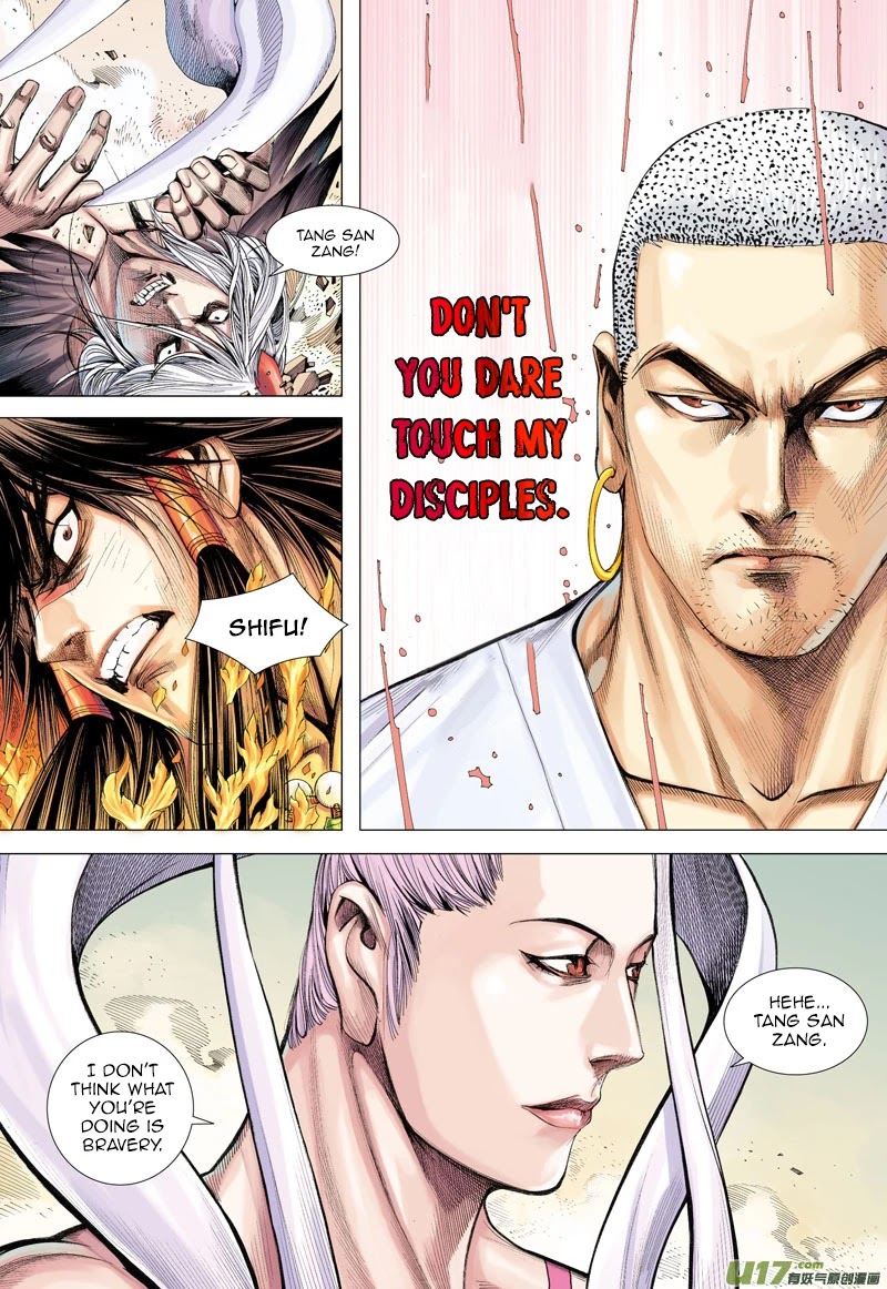Journey to the West Chapter 14 page 24 - Chapter 14: Thousand Hands, Thousand Eyes, The God Among Gods, Limitless And Endless Rotating Seal