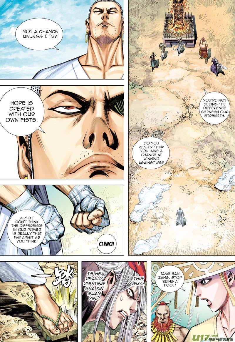 Journey to the West Chapter 14 page 25 - Chapter 14: Thousand Hands, Thousand Eyes, The God Among Gods, Limitless And Endless Rotating Seal