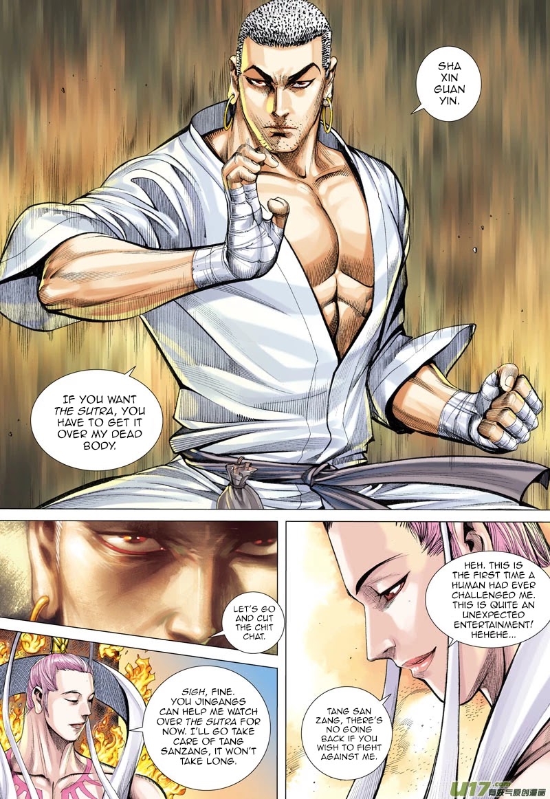 Journey to the West Chapter 14 page 26 - Chapter 14: Thousand Hands, Thousand Eyes, The God Among Gods, Limitless And Endless Rotating Seal