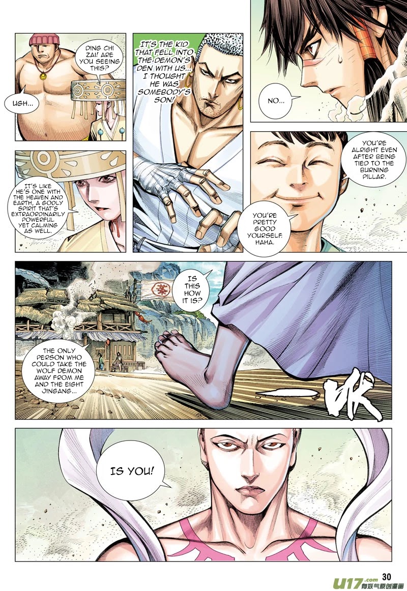 Journey to the West Chapter 14 page 29 - Chapter 14: Thousand Hands, Thousand Eyes, The God Among Gods, Limitless And Endless Rotating Seal