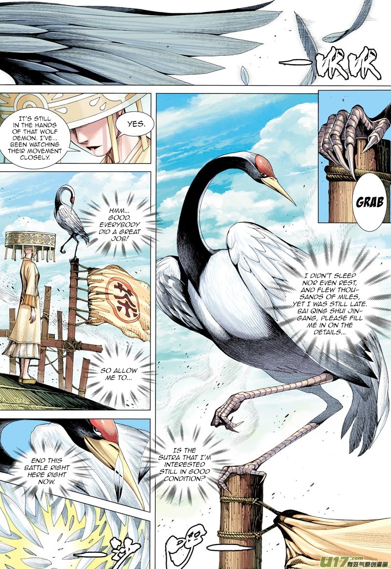 Journey to the West Chapter 14 page 4 - Chapter 14: Thousand Hands, Thousand Eyes, The God Among Gods, Limitless And Endless Rotating Seal