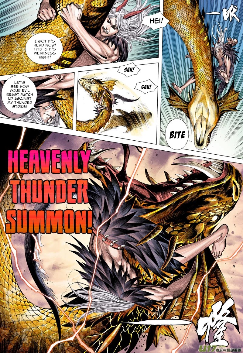 Journey to the West Chapter 14 page 7 - Chapter 14: Thousand Hands, Thousand Eyes, The God Among Gods, Limitless And Endless Rotating Seal
