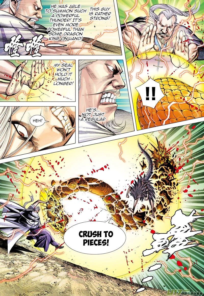 Journey to the West Chapter 14 page 8 - Chapter 14: Thousand Hands, Thousand Eyes, The God Among Gods, Limitless And Endless Rotating Seal